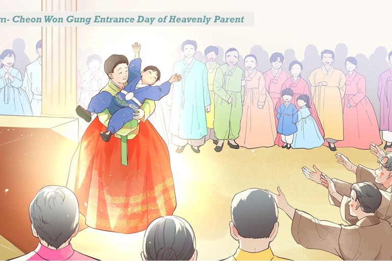 Cheon Won Gung Entrance Day of Heavenly Parent